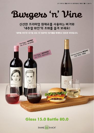/ SPC그룹 제공 @머니S MNB, 식품 외식 유통 · 프랜차이즈 가맹 & 유망 창업 아이템의 모든 것
