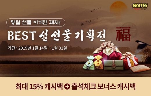 / 이베이츠 코리아 제공 @머니S MNB, 식품 외식 유통 · 프랜차이즈 가맹 & 유망 창업 아이템의 모든 것
