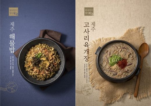/ 아워홈 제공 @머니S MNB, 식품 외식 유통 · 프랜차이즈 가맹 & 유망 창업 아이템의 모든 것