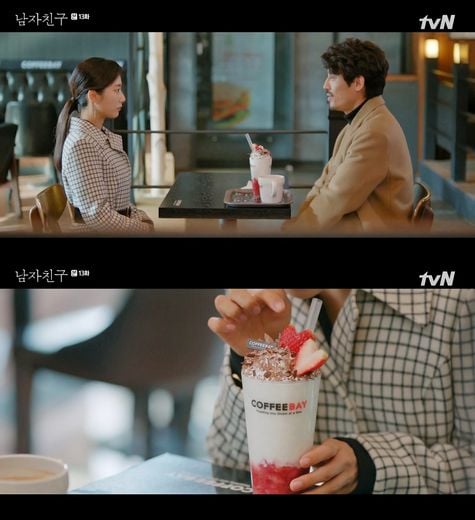 / 커피베이 제공 @머니S MNB, 식품 외식 유통 · 프랜차이즈 가맹 & 유망 창업 아이템의 모든 것