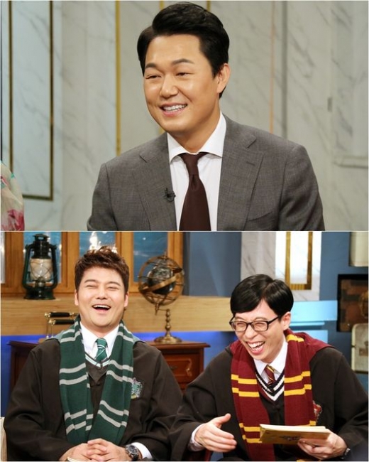 KBS 2TV ‘해피투게더4’