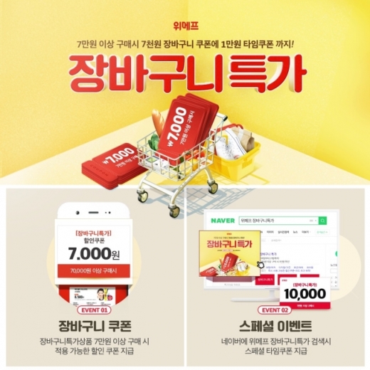@머니S MNB, 식품 외식 유통 · 프랜차이즈 가맹 & 유망 창업 아이템의 모든 것