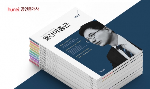 /사진=휴넷