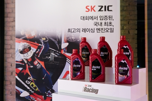 /사진=SK이노베이션