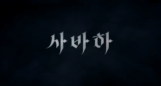 /사진=유튜브
