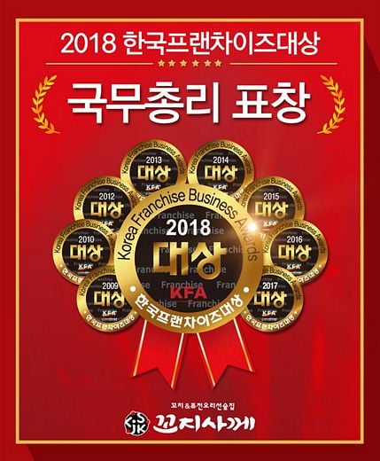 / SY프랜차이즈 제공 @머니S MNB, 식품 외식 유통 · 프랜차이즈 가맹 & 유망 창업 아이템의 모든 것