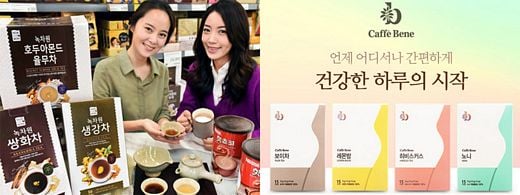 미세먼지 공습! 효과적인 수분 섭취 돕는 차(茶) 음료 인기
