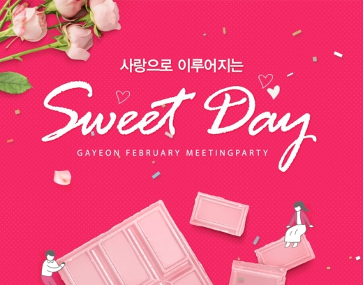 /사진=가연