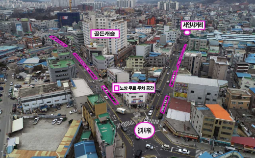 ▲ 노상주차장 무료 개방 위치도. / 사진제공=안성시
