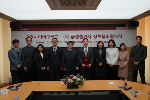 /사진=금성출판사
