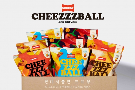 /사진=카카오프렌즈