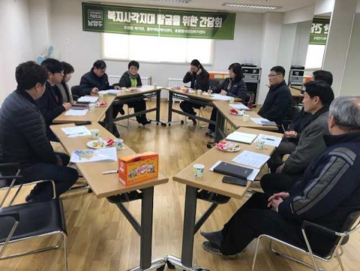 ▲ 호평평내행정복지센터에서 관리사무소 간담회. / 사진제공=남양주시