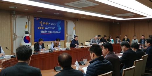 소득 걱정 없는 희망 농업을 위한 농축산유통분야 업무 보고회 모습/사진=경상북도
