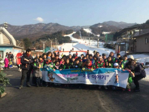 ▲ 의정부시 드림스타트 겨울방학 아동 돌봄 프로그램. / 사진제공=의정부시