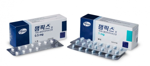 대법원이 "염 성분 변경의 개량신약은 오리지널 의약품 특허를 침해한다"고 결정하자 화이자의 금연치료제 '챔픽스' 에 관심이 쏠리고 있다. /사진=화이자