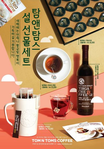 / 탐앤탐스 제공 @머니S MNB, 식품 외식 유통 · 프랜차이즈 가맹 & 유망 창업 아이템의 모든 것