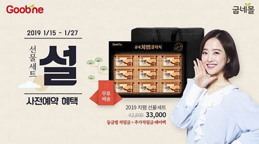 / 굽네치킨 제공 @머니S MNB, 식품 외식 유통 · 프랜차이즈 가맹 & 유망 창업 아이템의 모든 것
