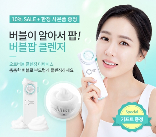 /사진=바나브