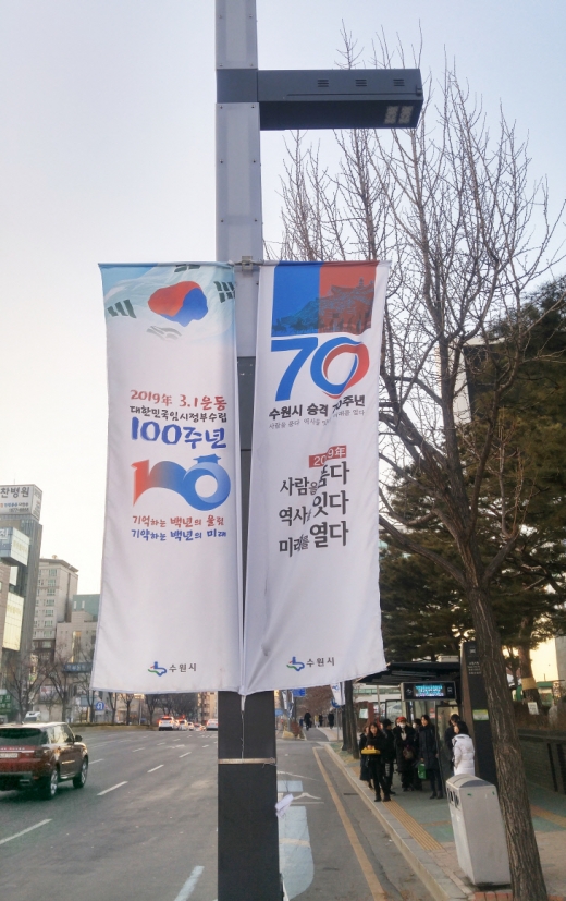 ▲ 가로등에 설치된 현수기. / 사진제공=수원시