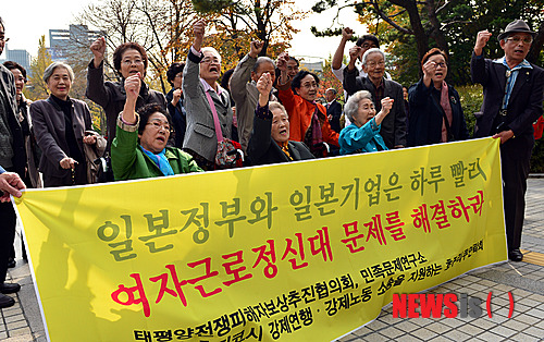 근로정신대 피해자들이 일본의 군수기업 후지코시를 상대로 낸 손해배상청구 소송 1심 선고기일인 2014년 10월30일 서울 서초구 중앙지방법원 앞에서 구호를 외치는 피해 할머니들./사진=뉴시스 조종원 기자