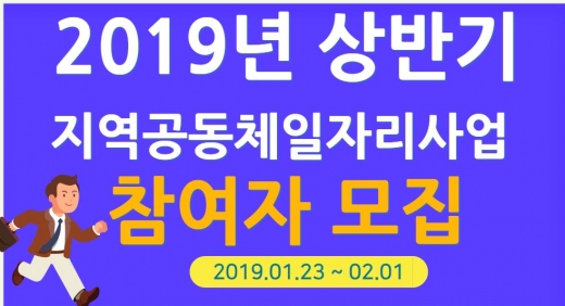 김해시가 전통 탈 제작 등 김해형 지역공동체일자리사업을 진행한다./사진=김해시
