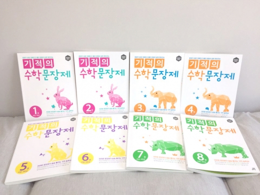 /사진=길벗스쿨
