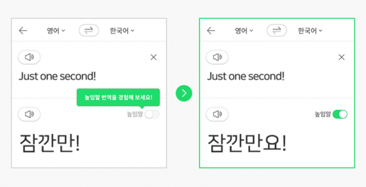/사진=네이버