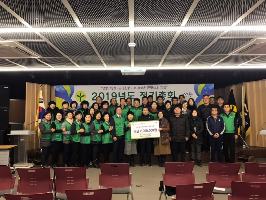 ▲양평군 서종면은 18일 서종면에 어려운 이웃을 위한 온정의 손길이 새해에도 이어지고 있다고 밝혔다./ 사진제공=양평군청
