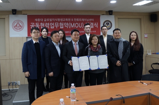 사진=파주 한류 트레이닝센터