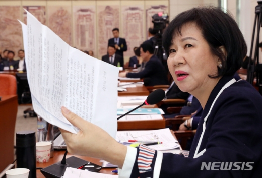 손혜원 더불어민주당 의원./사진=뉴시스