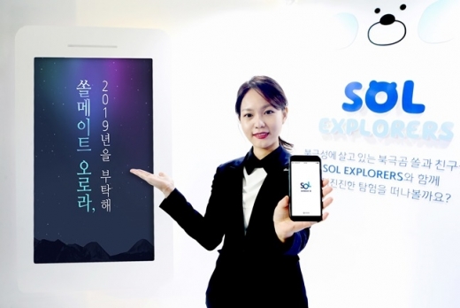 /사진=신한은행