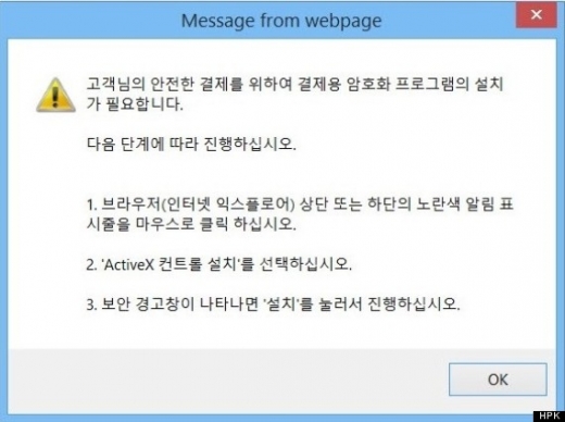 /자료사진=한국인터넷진흥원(KISA)