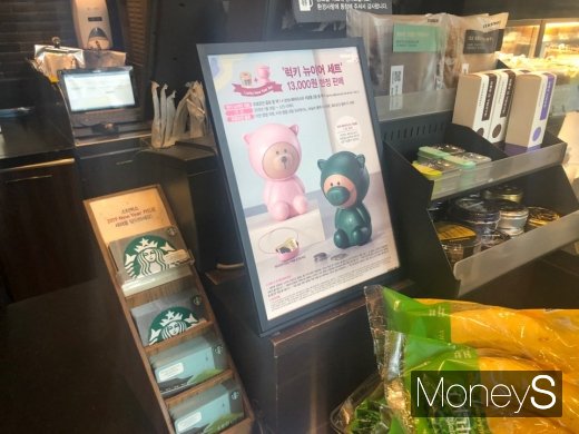 광화문에 위치한 스타벅스 매장에 '럭키 뉴이어 세트' 안내가 붙어있는 모습. /사진=김경은 기자