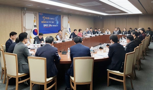 17일 열린 경북도 일자리 및 투자 경제 관련 업무보고 모습/사진=경상북도