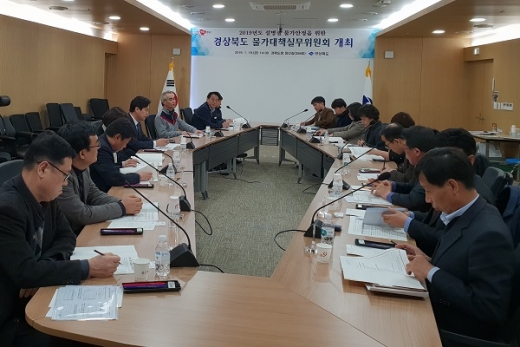 경상북도 물가대책실무위원회 개최 모습/사진=경상북도.