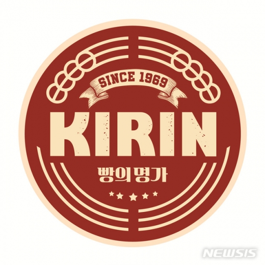 롯데제과 기린 