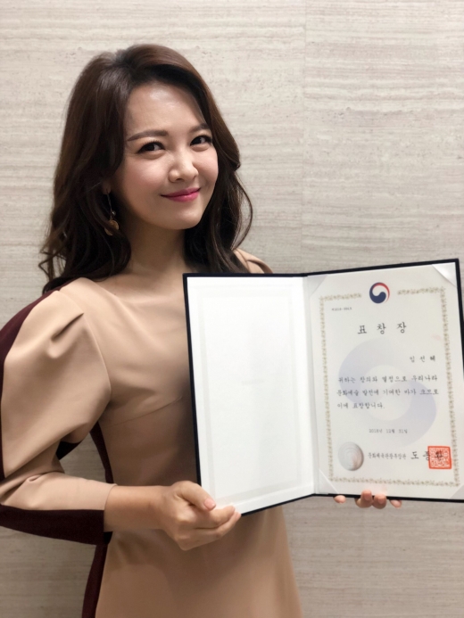 /사진=EMK엔터테인먼트 제공