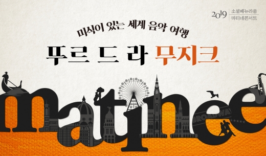 /사진=라움