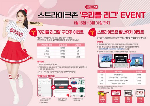/ 스트라이크존 제공 @머니S MNB, 식품 외식 유통 · 프랜차이즈 가맹 & 유망 창업 아이템의 모든 것