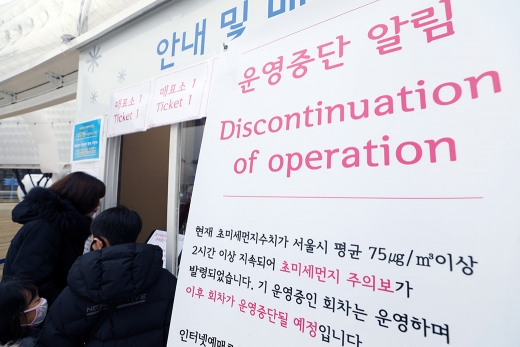 /사진=뉴시스