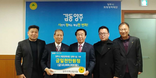 /사진제공=양주시