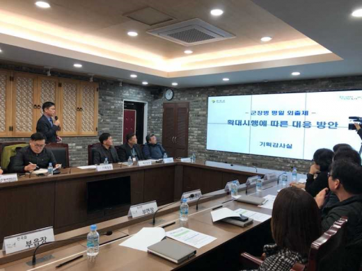 연천군 민관군합동 간담회 개최. /사진제공=연천군