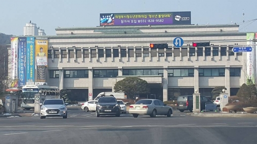 의정부시청 전경. /사진제공=의정부시