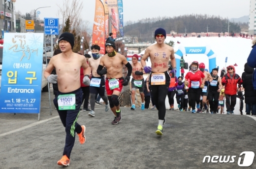 19일 강원도 평창군 대관령면 횡계리 제27회 대관령눈꽃축제장에서 열린 대관령알몸마라톤 대회 참가자들이 출발신호에 맞춰 힘차게 출발하고 있다.2019.1.19/뉴스1 &copy; News1 권혜민 기자