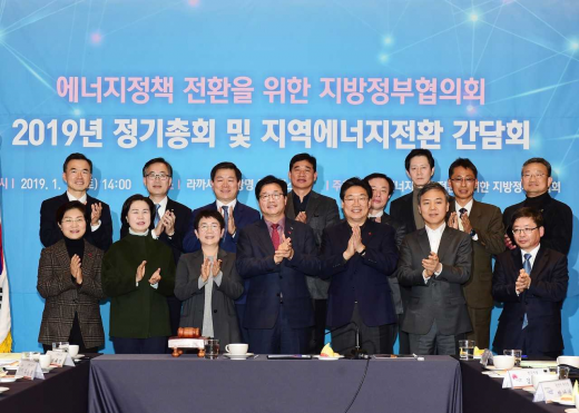 ▲ ‘에너지정책 전환을 위한 지방정부 협의회’ 회장으로 선출된 염태영 수원시장이 관계자들과 함께 기념촬영을 하고 있다. / 사진제공=수원시