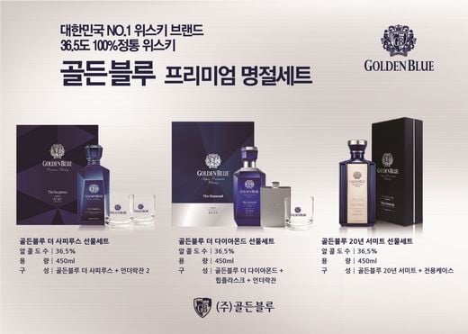 / 골든블루 제공 @머니S MNB, 식품 외식 유통 · 프랜차이즈 가맹 & 유망 창업 아이템의 모든 것