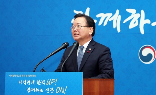 김부겸 행정안전부 장관. /사진=뉴스1