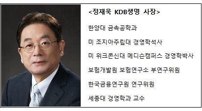 ‘급한 불’ 끈 정재욱 KDB생명 사장… 다음 스텝은