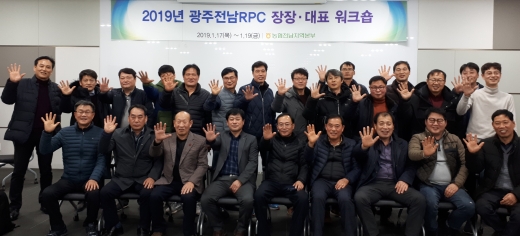 전남쌀 공동브랜드 '풍광수토' 제주 상륙 초읽기