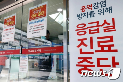 홍역 증상. /자료사진=뉴스1